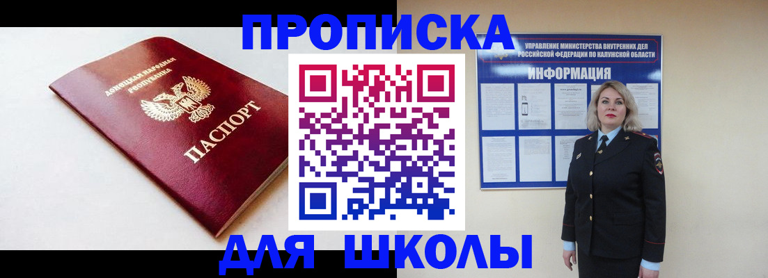 пропишу в квартире в Уфе